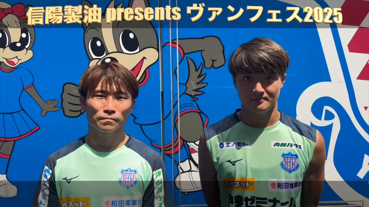 vfk おまとめ J2第16節 vsヴァンフォーレ甲府 迷える謙信 |アルビレビュー