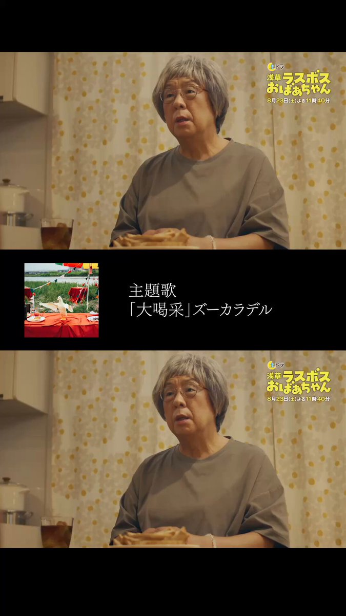 ズーカラデル　CD お知らせソング付き ズーカラデル お知らせソング集 1〜 4セット 特典 CD