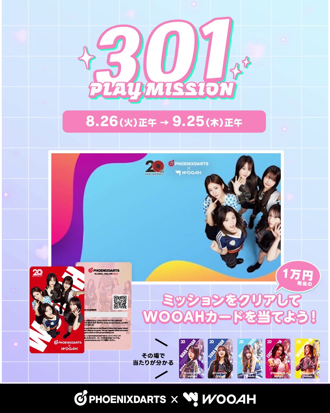 フェニックスダーツ公式🎯 (@PhoenixdartsJP) / X