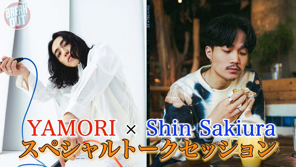 MADKID リリイベ特典 まどき証明写真 SHIN MADKID OFFICIAL on X: 