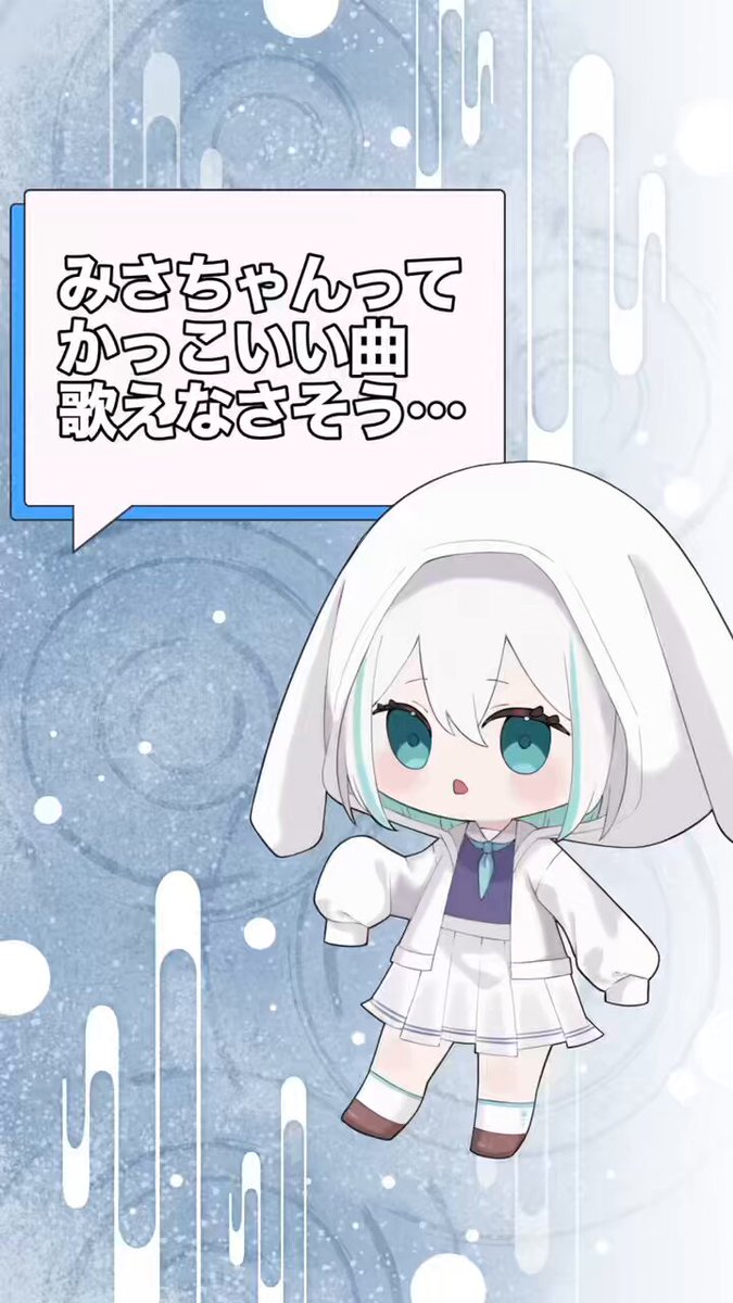 (ゆきんこ様) ゆきんこ❄🍀Vtuber (@peroyukinko) / X