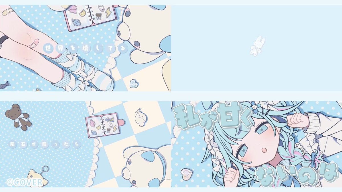らいり (@_Rai28) / X