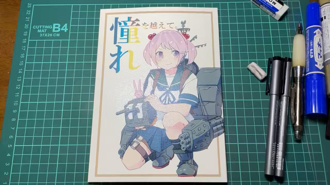 あきにゃん♪ページ❷ あきにゃん浪 on X: 