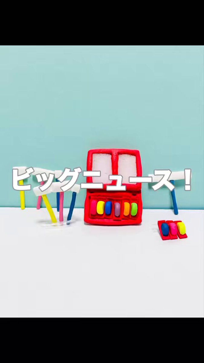 でるぞスクィーズ　平成レトロ でるぞスクィーズ 平成レトロ