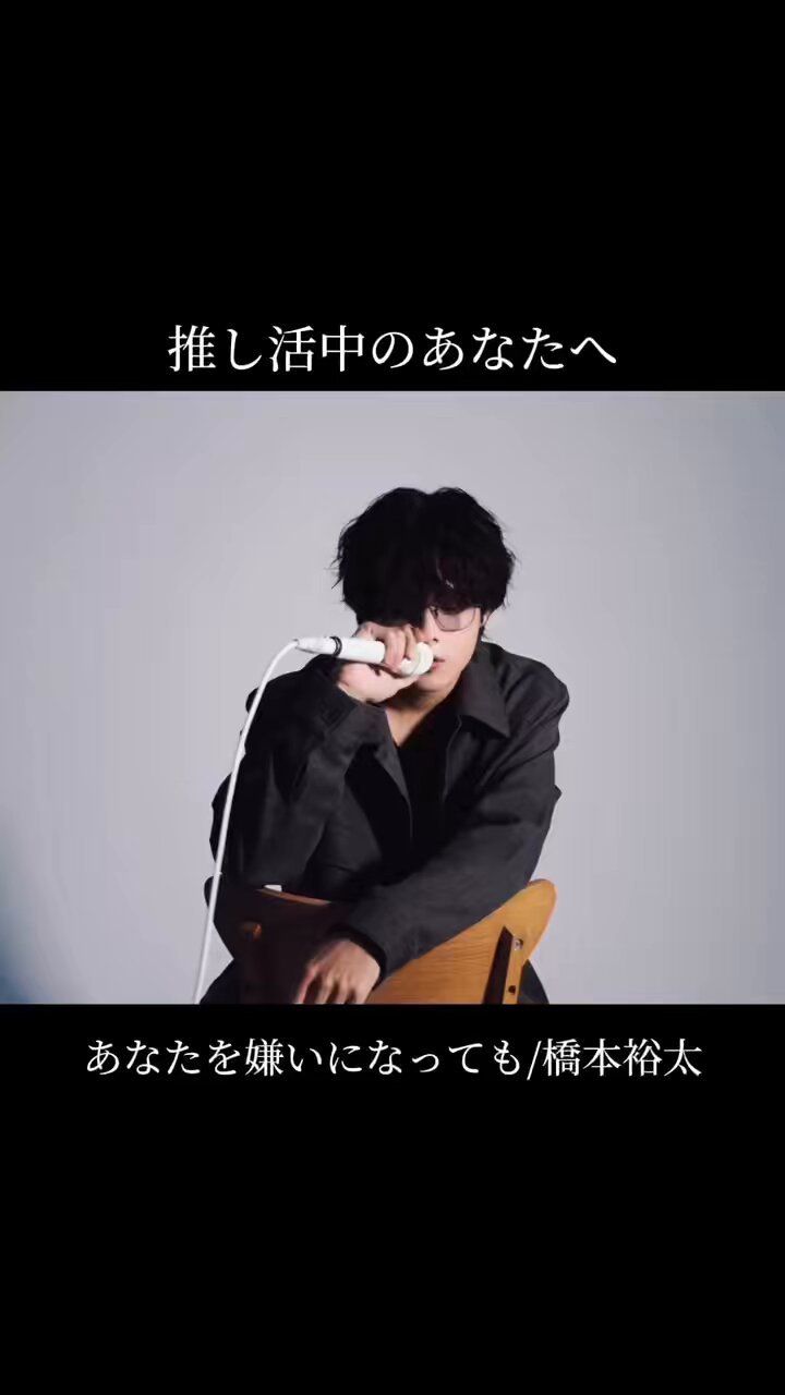 Yuta Hashimoto 橋本 裕太 (@yuta_hashimoto) / X