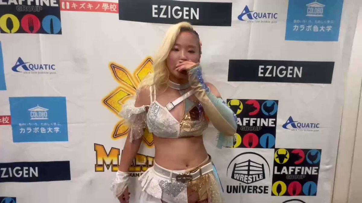 Marigold マリーゴールド on X