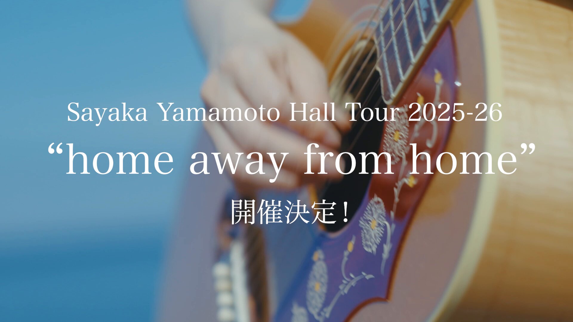 ☞☞ 山本彩 あいまって。直筆サイン入り Amazon.co.jp: ！山本彩 「&」FC限定盤 (CD + + Photo Book