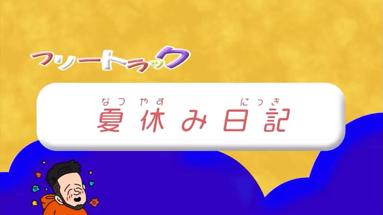 みるきー◇ヤルキスト (@Yarukist_milky) / X