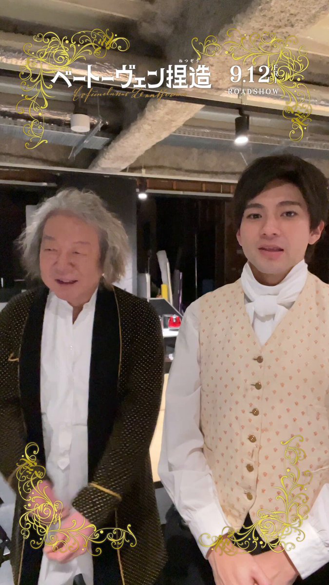 山田裕貴 staff【公式】 (@yukiyamadastaff) / X
