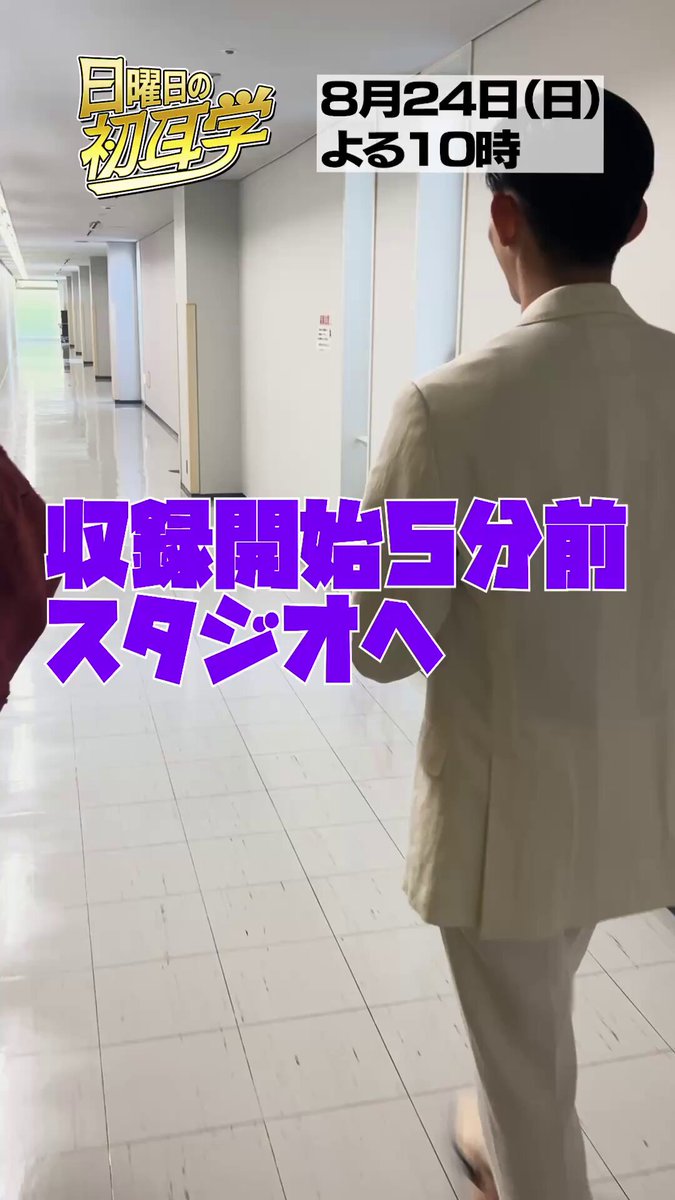 竜星涼スタッフ（公式） (@ryusei_staff) / X