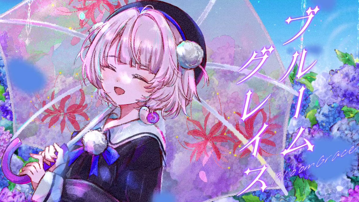 雨衣＠うたの練習中🌧 (@ui_roid) / X