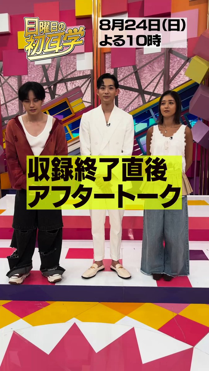 【新版】YOUPAPER 竜星涼 掲載2ページ（ストレート）#7888 竜星涼ファースト写真集「Ryusei」 | 東京ニュース通信社