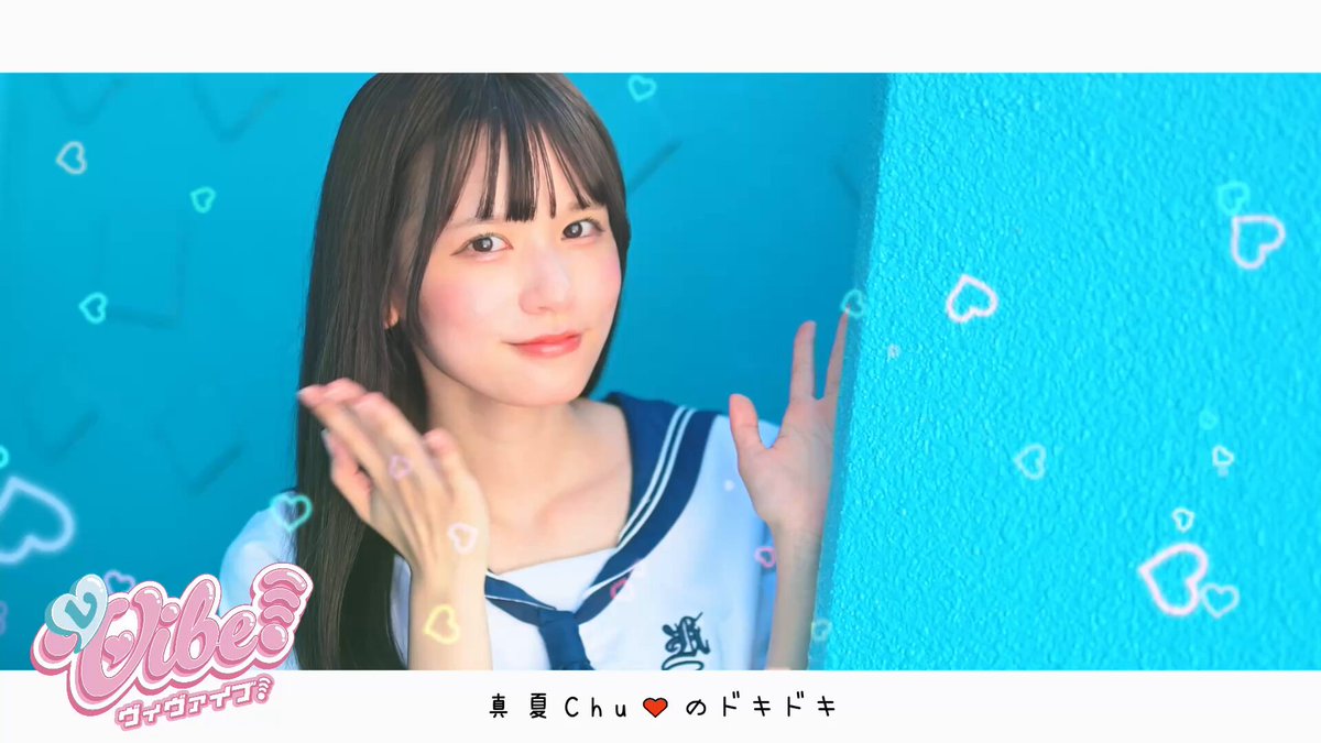 櫻葉 あんな (vVibe) (@an_naa0720) / X