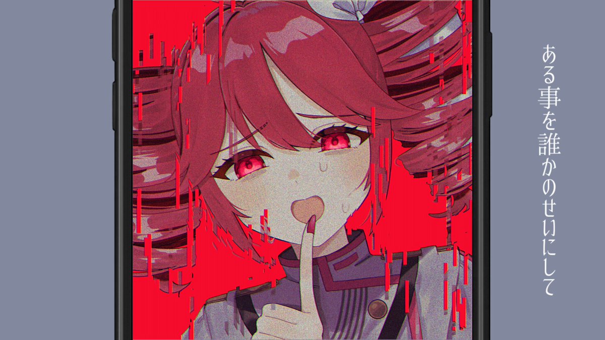 鹿　の　とうこ　つ FR2港（MINATO） | 
