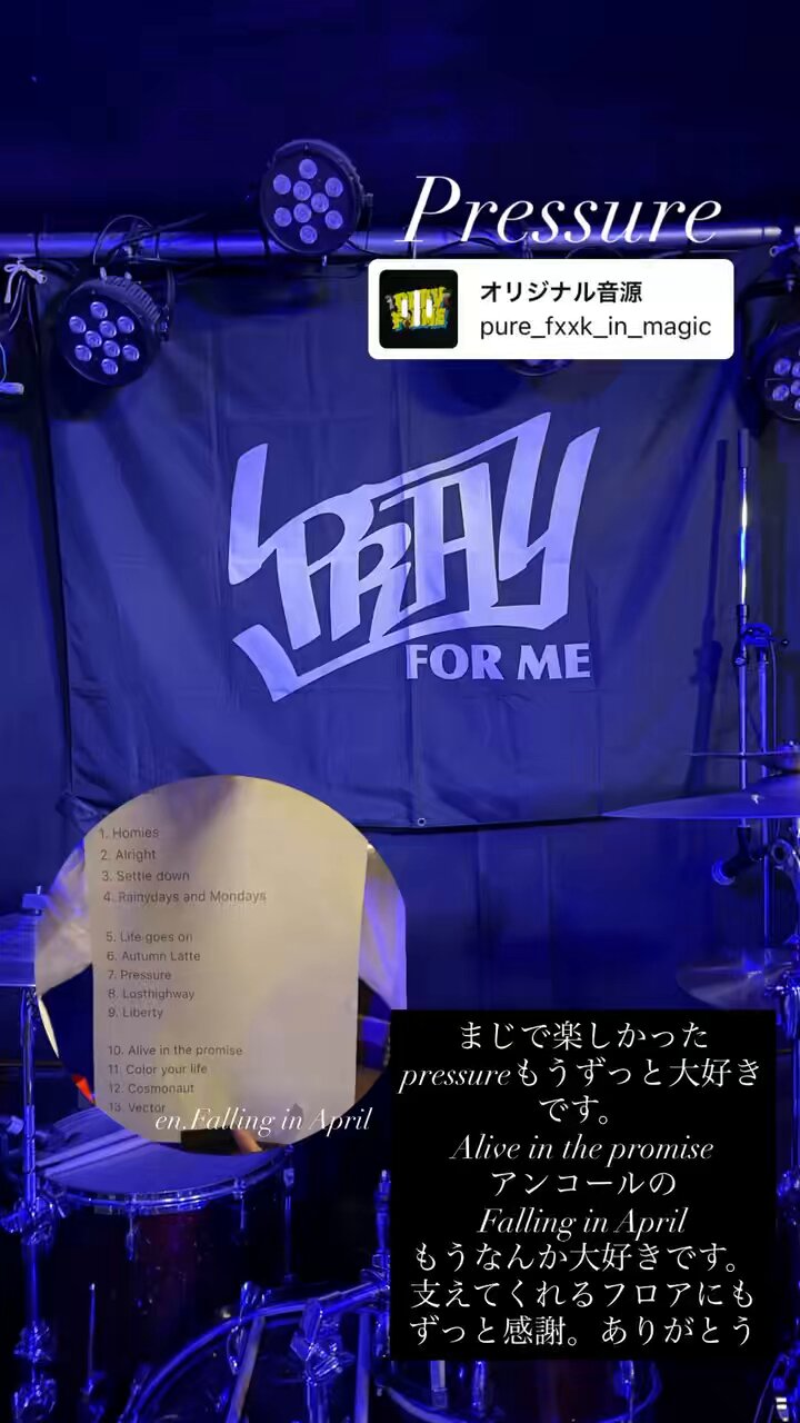 マタノシタシティー　暗い街中に火をつけて 暗い街中に火をつけて | マタノシタシティー | LONG PARTY RECORDS