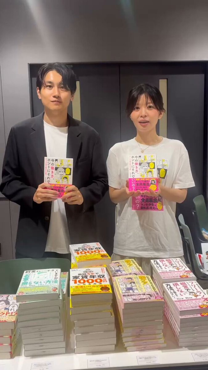 くるっちさん専用 バンダイ ﾀﾏｺﾞﾂﾁｸﾙｽｸNｸﾁﾊﾟﾂﾁ たまごっち くるっとすくすくぬいぐるみ