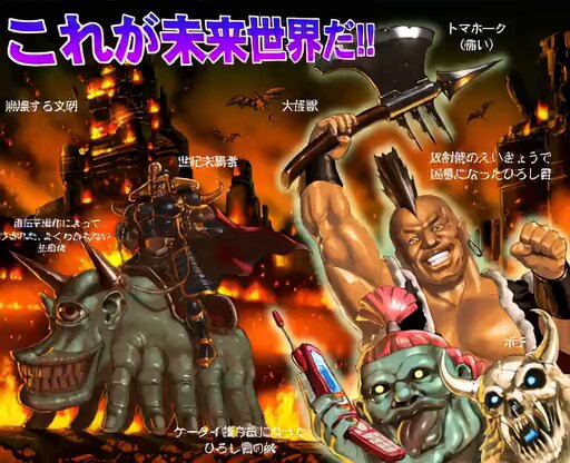 ゾルゲ大全集　上・下　ゾルゲ市蔵 Amazon.co.jp: ゾルゲ大全集 上巻 : ゾルゲ市蔵: 本