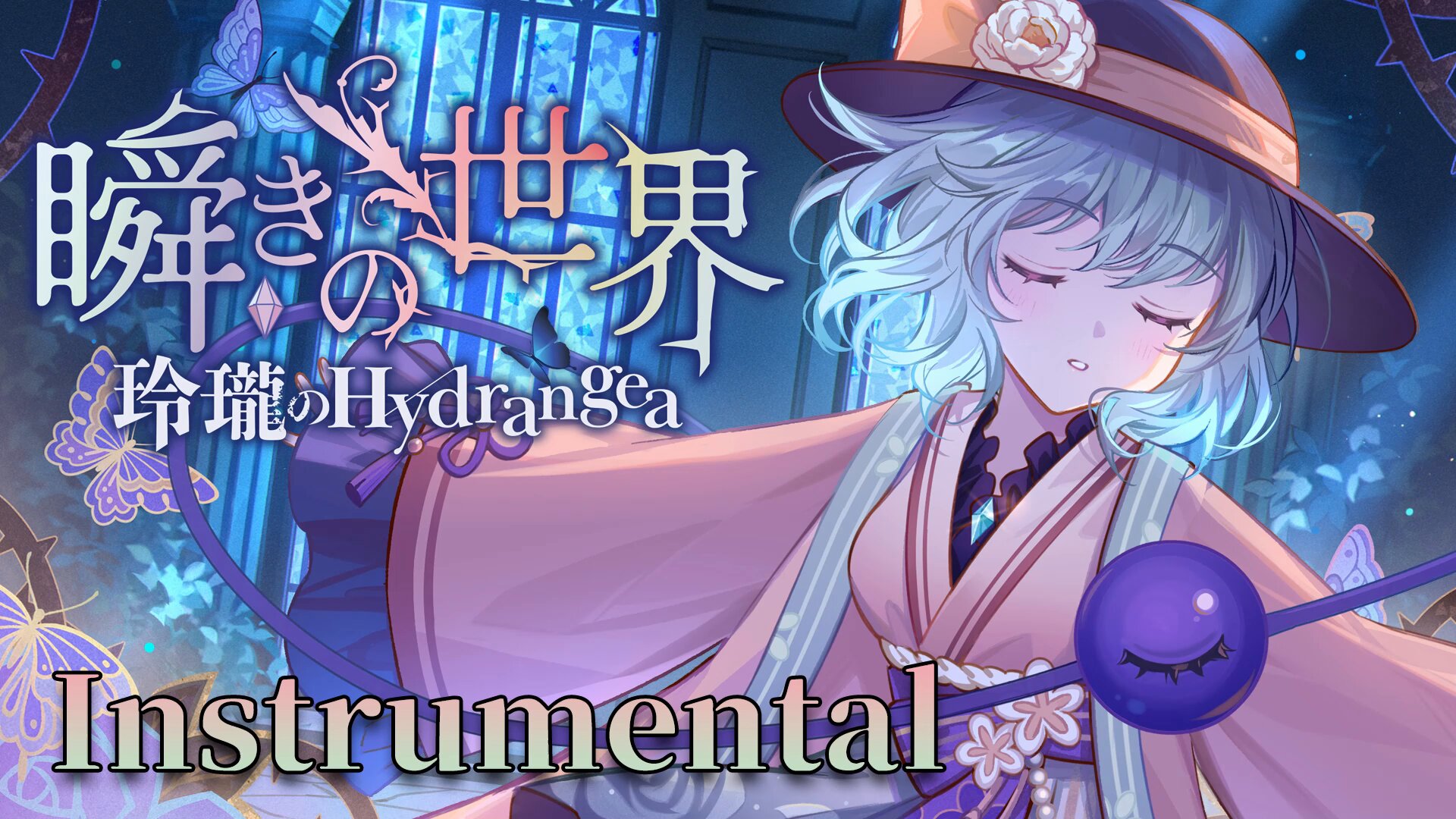 【廃盤】ほんじつはスイーツなり⁄れいな【ボカロ】 廃盤】ほんじつはスイーツなり⁄れいな【ボカロ】 邦楽