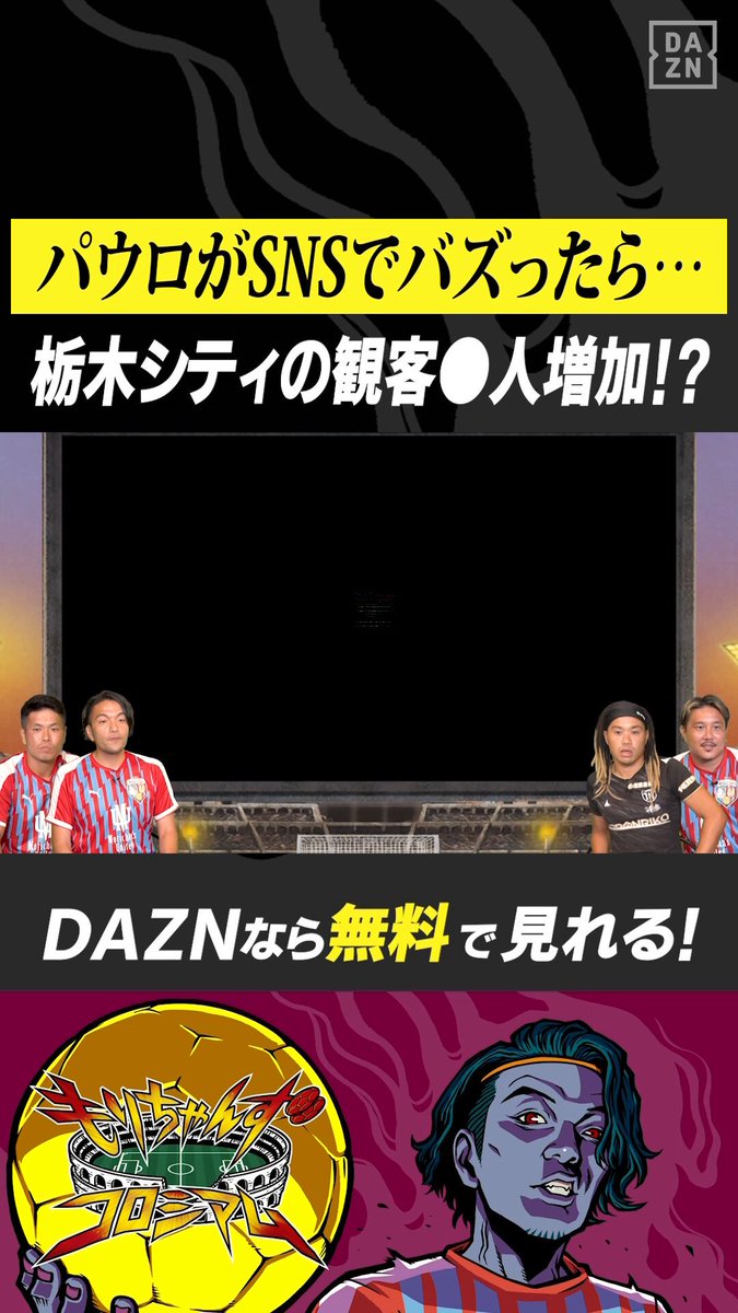 田中パウロ淳一 / Tanaka Paulo Junichi (@ppppppppppaulo) / X