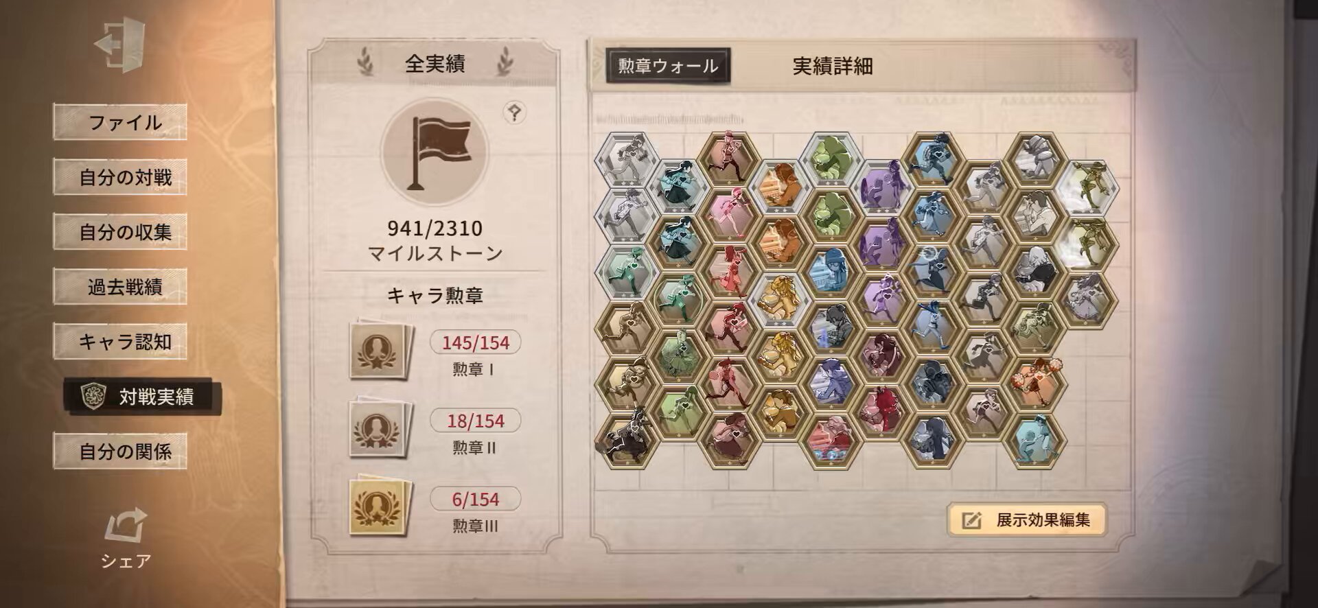 A122　勲章　重鎮　まとめ　3点 Amazon.co.jp: 瑞宝重章 制度改正後新型 勲二等瑞宝章 本物保証