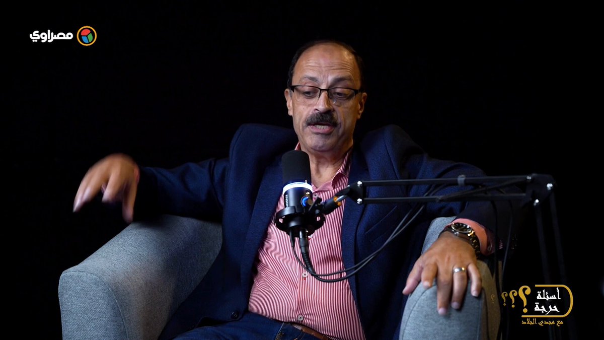 تحت الدائري.. اللواء وليد السيسي يحكي قصة أكبر عائلة تاجرت في المخ درات بمصر 