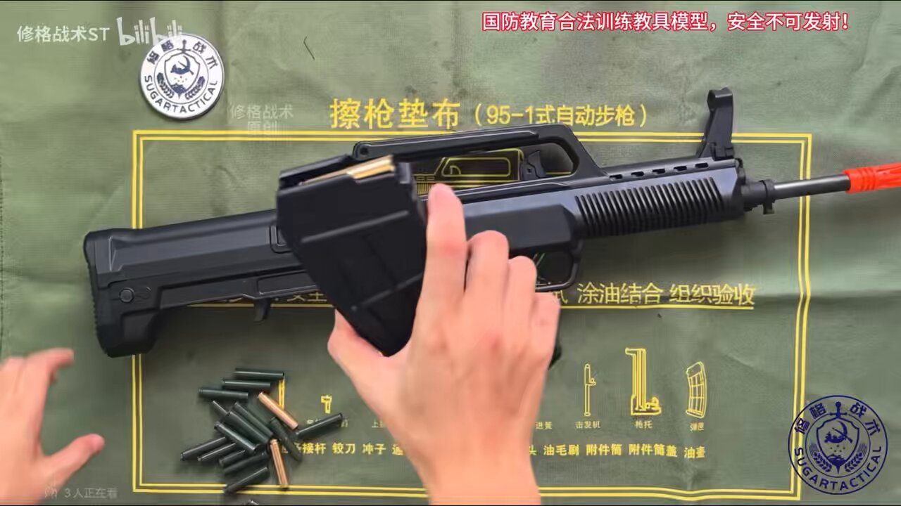 蜂さんさん専用 特注銃 猫奉行 佐賀鳥栖店】:コンパクトで使いやすいSMGスタイルの