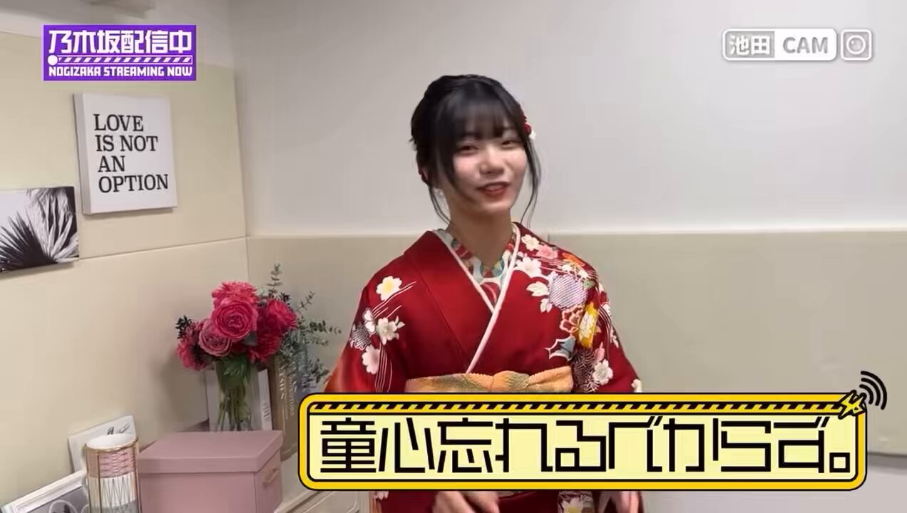 西坂46　15点まとめ Nanase Nishino of group Nogizaka at GirlsAward S/S - YouTube