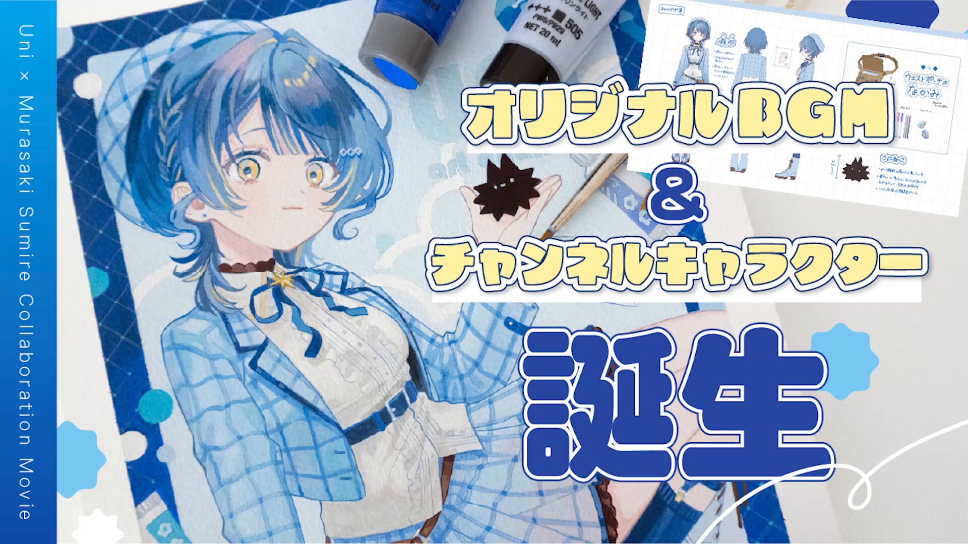雲丹。（うに）┊skeb受付中 (@unica_closet) / X