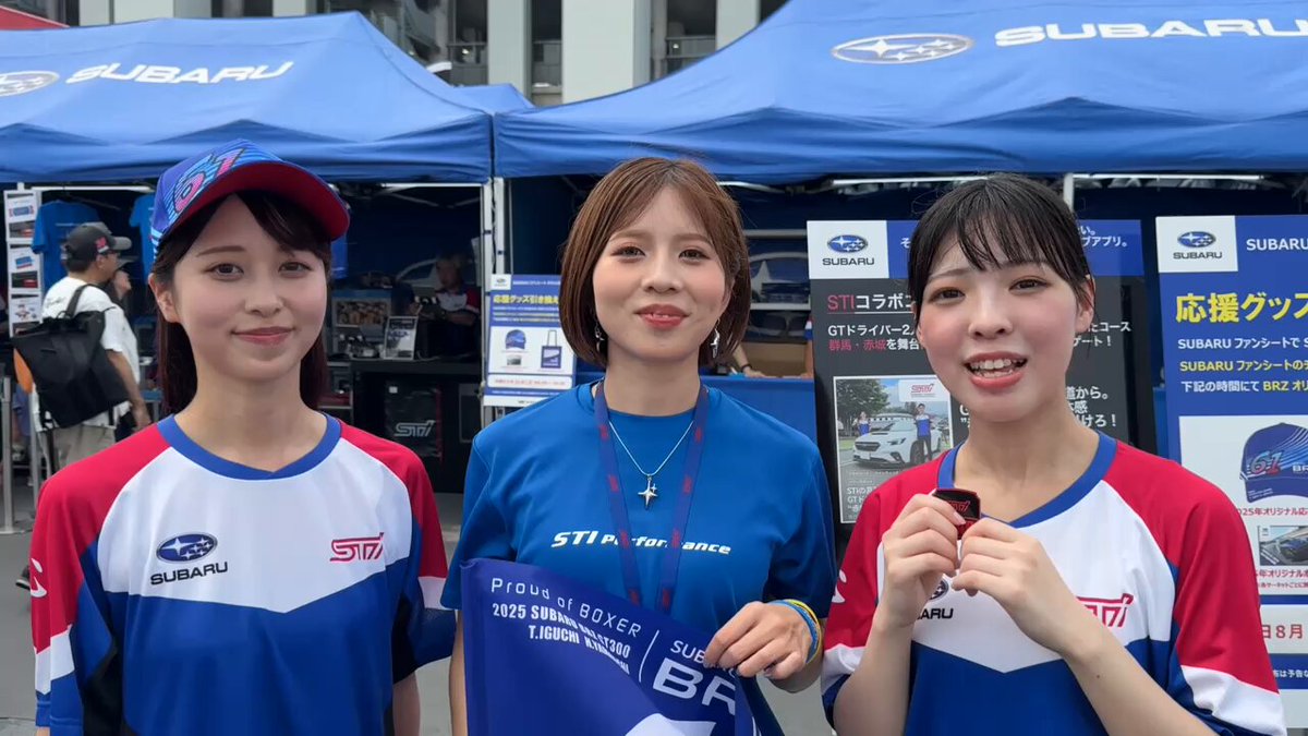 SUBARU BRZ GT GALS ☆ BREEZE (@sbgBREEZE) / X