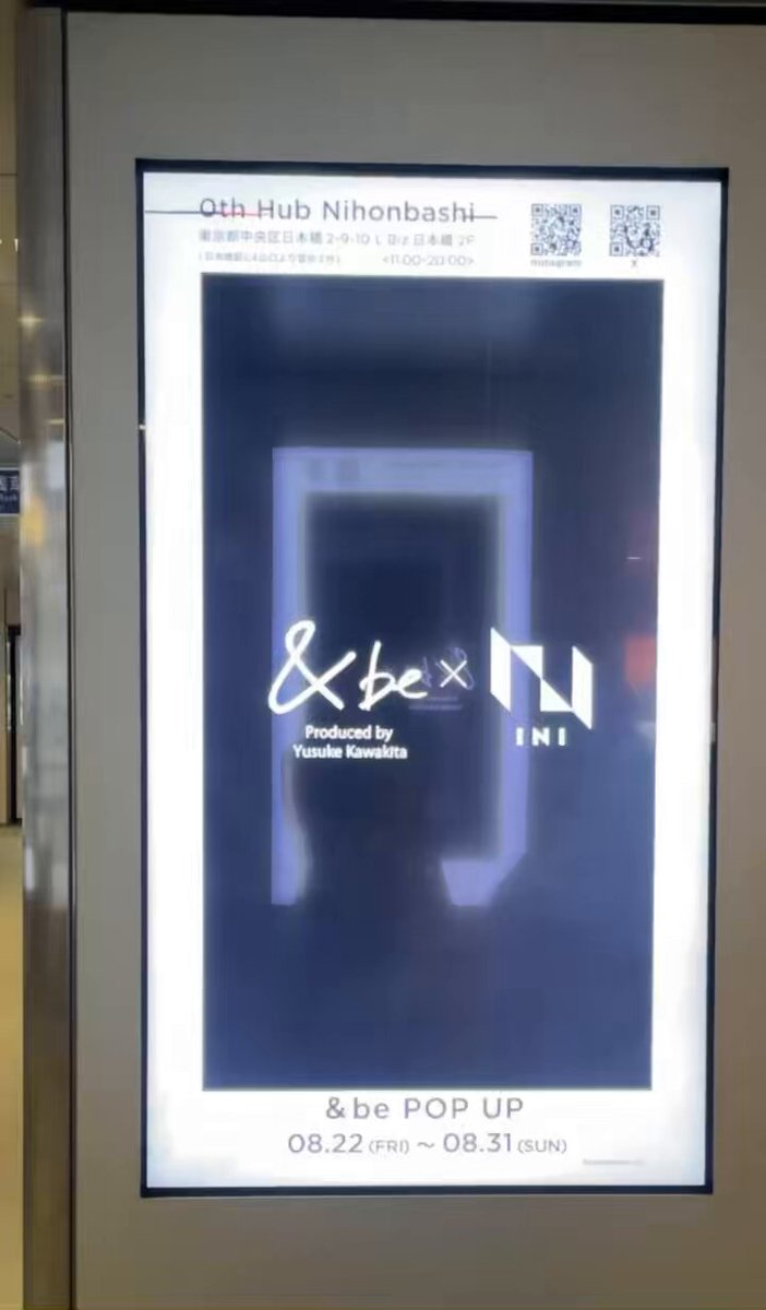 INI 未開封　（⭐︎） Entry Maxi6RR PLUS - YouTube