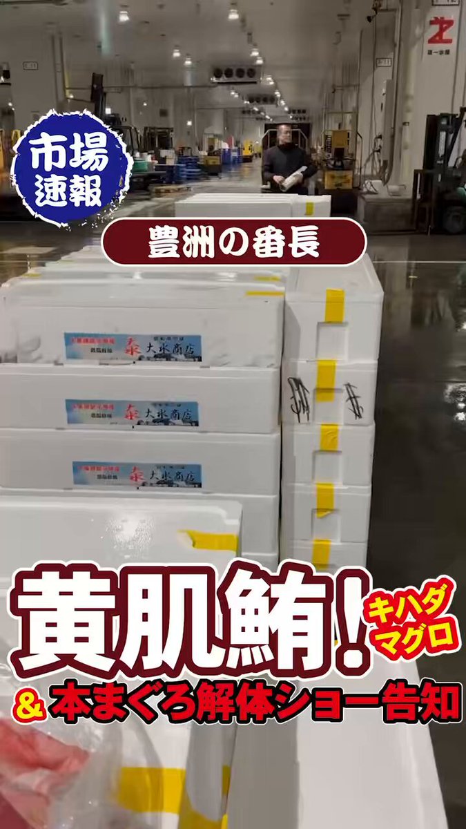 ビックヨー 確認ページ 新鮮激安スーパー ビッグヨーサン – 横浜・町田を中心に、神奈川