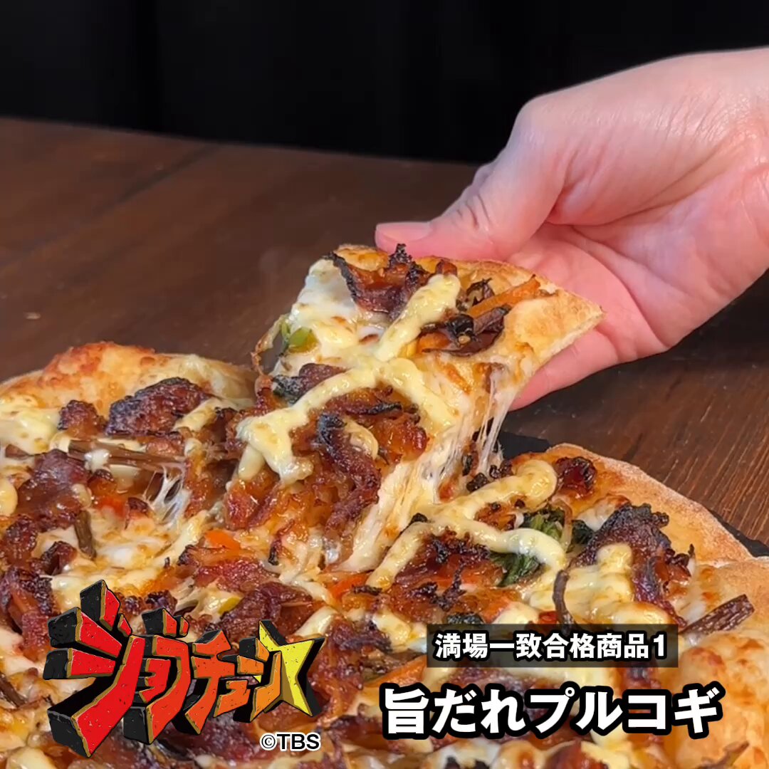 ドミノ・ピザ (@dominos_JP) / X