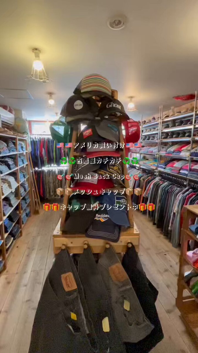 新品中古の古着雑貨屋さんページ 熊本の古着販売ユーズドショップ五番街 | 熊本の古着販売