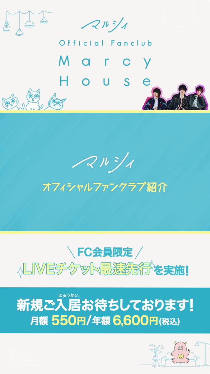 マルシィ　グッズセット マルシィ on X: 