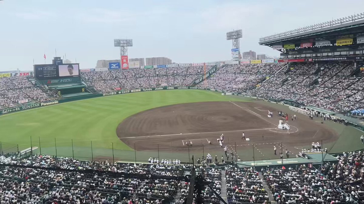 新品・未開封　Sounds of 甲子園球場(夏の高校野球編) Sounds of 甲子園球場 夏の高校野球編 阪神コンテンツリンク/3ds