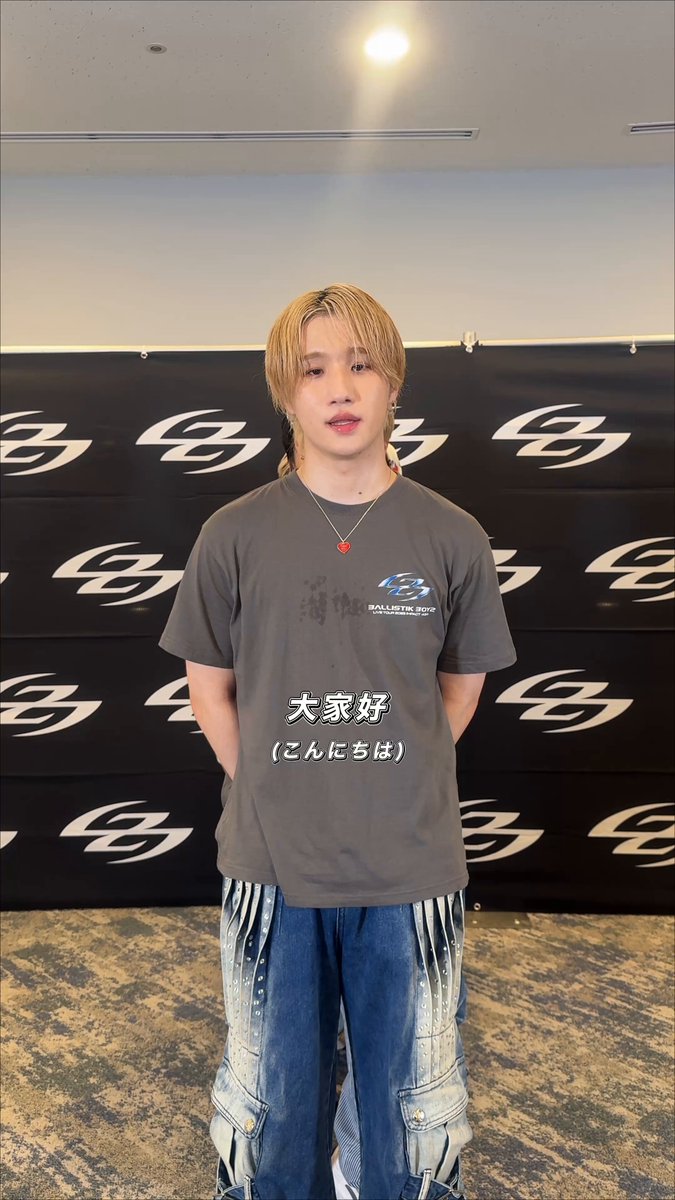 BALLISTIK BOYZ (@ballistik_fext) / X