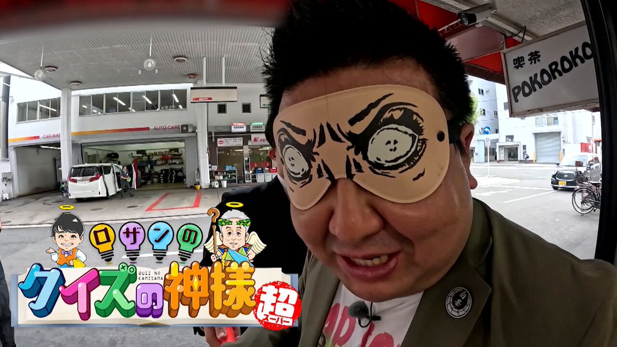 超貴重‼☆よしもと大百科☆ 爆笑!ふたりの水戸黄門 超豪華!吉本コメディー天下分け目の