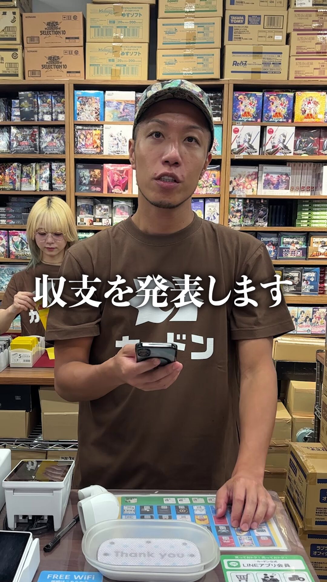 MTG J22 エラーカード 二重印刷 魂の貯蔵者、コソフェッド MTG J22 エラーカード 二重印刷 魂の貯蔵者、コソフェッド