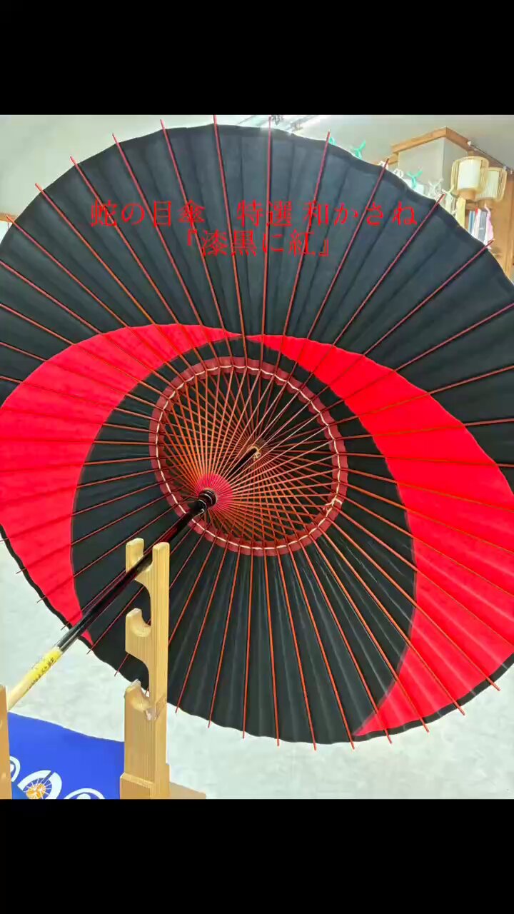 日本最古の京都和傘屋 辻倉 【公式】 on X: 