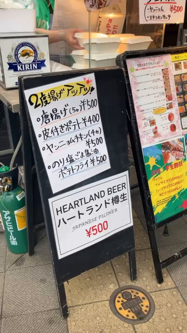 サッカー好きなら誰でもOK - Search / X