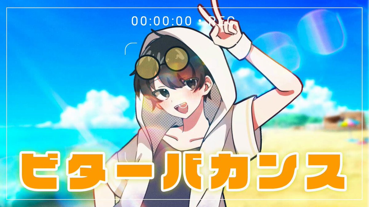 つーくんさん つーくん (@tsuntsunsimasu) / X