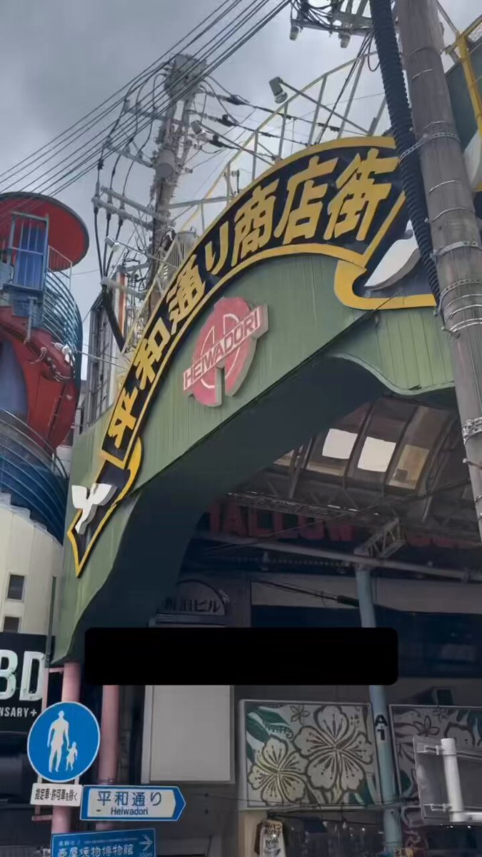 沖尚優勝セール㊗️×オリオンビール かりゆしアロハシャツ XL