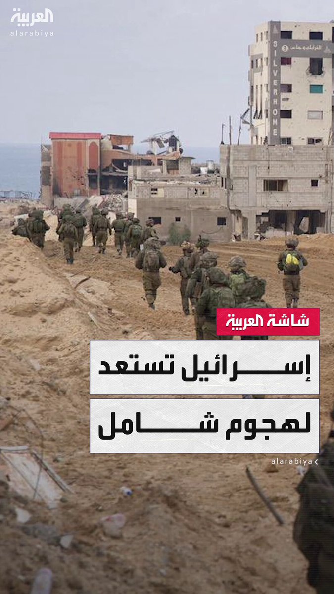 وزير الدفاع الإسرائيلي يسرائيل كاتس يعلن الموافقة على خطط الجيش للقضاء على حماس وإخلاء سكان #غزة 