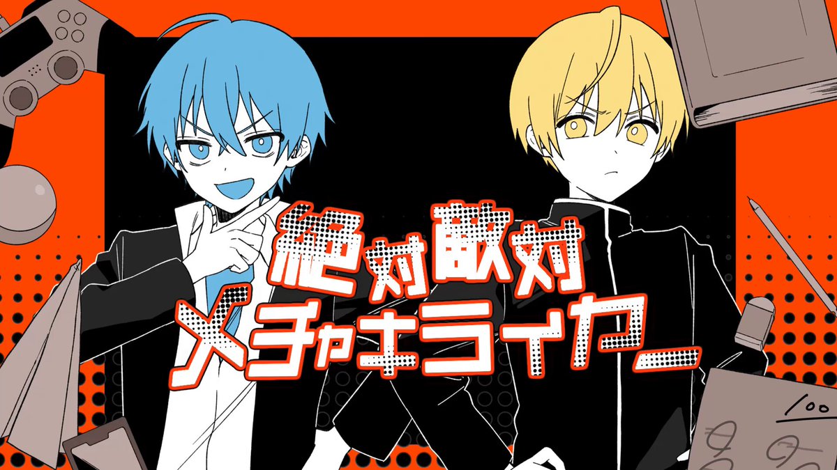 るぅと　すとぷり　最終値下げ Amazon | はじまりの物語【初回限定盤 るぅとver.】 | すとぷり