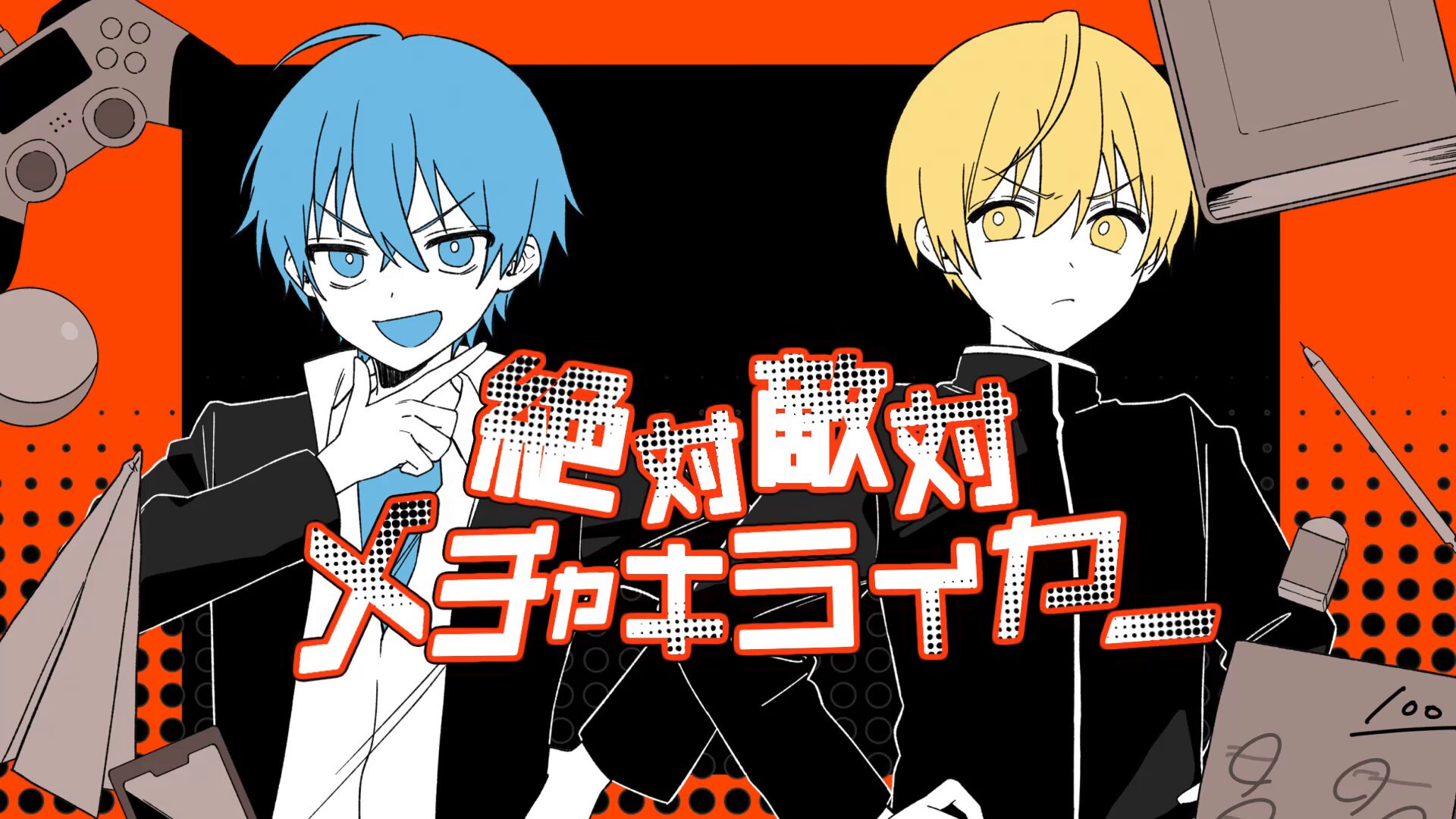 すとぷり【公式】 (@StPri_info) / X