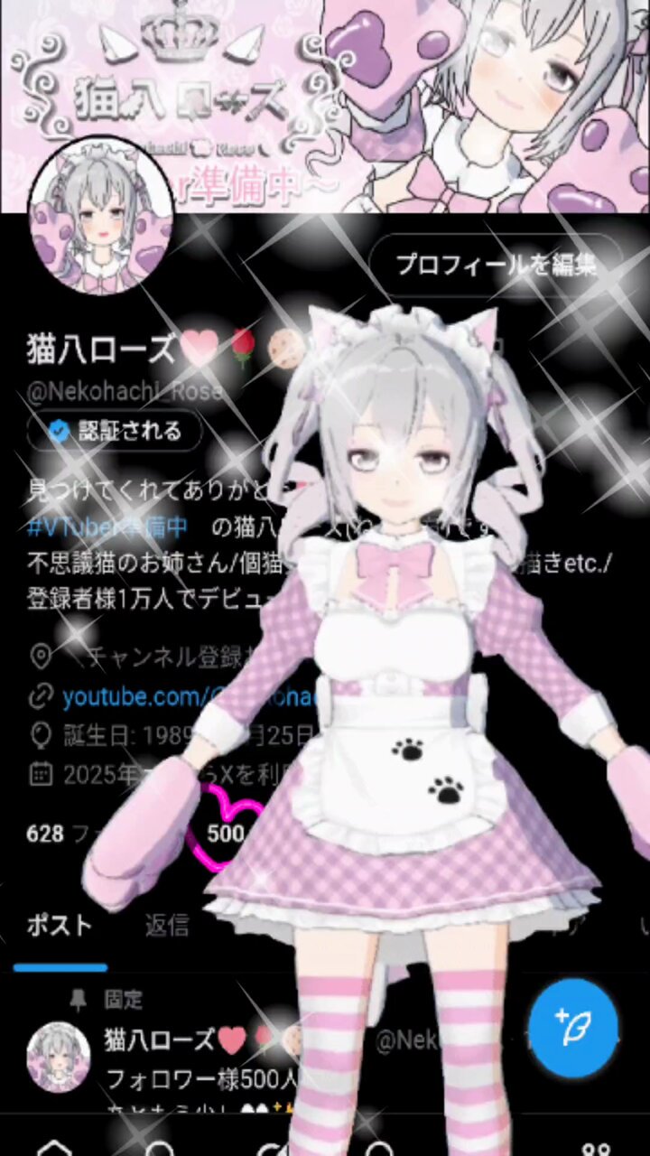 そらね⚪️ご購入者様はプロフ必読願います様 フォローお願いします - অনুসন্ধান / X
