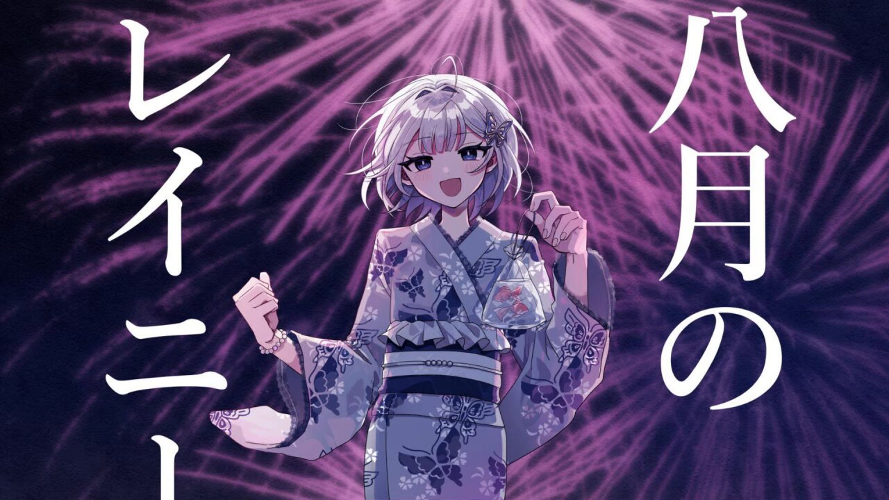 はるまきごはん CD 4点 ボカロ ボーカロイド Harumaki Gohan Destiny / Harumakigohan & NILFRUITS feat.Miku Hatsune & v