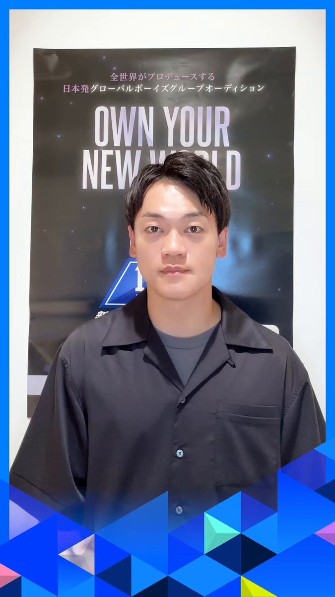 PRODUCE 101 JAPAN 新世界 (@produce101jp_) / X