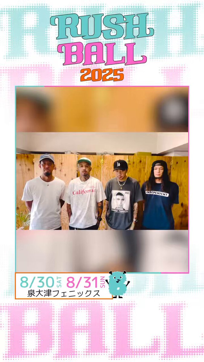 出品中　The BONEZ セット 出品中 The BONEZ セット The BONEZ (@The__BONEZ) / X