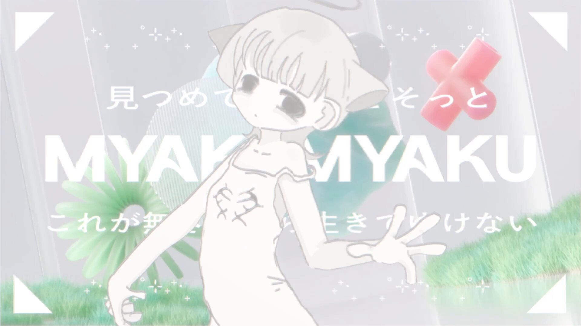 ♡HIA♡様 かせきさいだぁ / YEAH Tee shirt（Tシャツ/カットソー）｜TOKYO